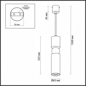 Подвесной светильник Odeon Light Sakra 4075/5L в Тюмени - tumen.mebel24.online | фото 6