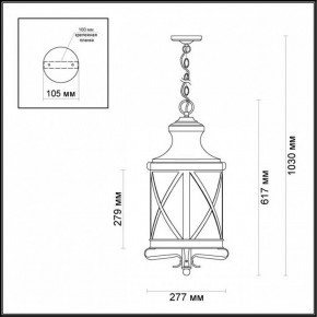 Подвесной светильник Odeon Light Sation 4045/3 в Тюмени - tumen.mebel24.online | фото 5