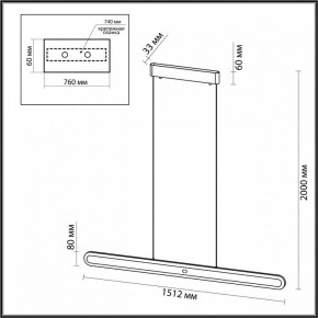 Подвесной светильник Odeon Light Satrion 6641/40L в Тюмени - tumen.mebel24.online | фото 6