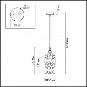 Подвесной светильник Odeon Light Sitora 4769/1 в Тюмени - tumen.mebel24.online | фото 5