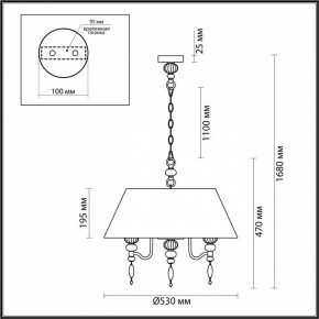 Подвесной светильник Odeon Light Sochi 4896/5A в Тюмени - tumen.mebel24.online | фото 6