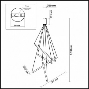 Подвесной светильник Odeon Light Sparky 4369/40L в Тюмени - tumen.mebel24.online | фото 4