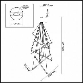 Подвесной светильник Odeon Light Sparky 4369/80L в Тюмени - tumen.mebel24.online | фото 4