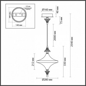Подвесной светильник Odeon Light Ula 5404/23L в Тюмени - tumen.mebel24.online | фото 6