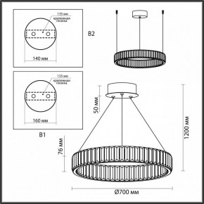 Подвесной светильник Odeon Light Vekia 4930/45L в Тюмени - tumen.mebel24.online | фото 8