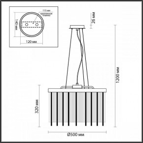 Подвесной светильник Odeon Light York 4788/7 в Тюмени - tumen.mebel24.online | фото 5