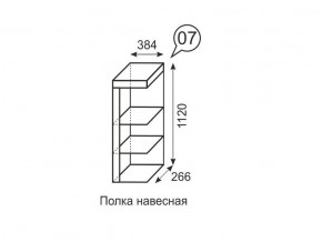 Полка навесная Люмен 07 Дуб Сакраменто/Белый снег в Тюмени - tumen.mebel24.online | фото 2