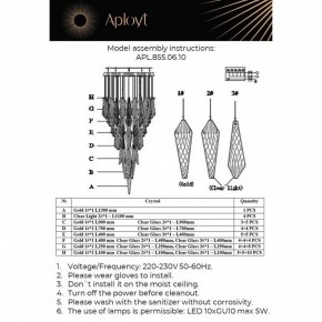 Потолочная люстра Aployt Teresa APL.855.06.10 в Тюмени - tumen.mebel24.online | фото 12