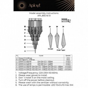 Потолочная люстра Aployt Teresa APL.855.16.10 в Тюмени - tumen.mebel24.online | фото 10