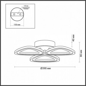 Потолочная люстра Lumion Rhea 4571/42CL в Тюмени - tumen.mebel24.online | фото