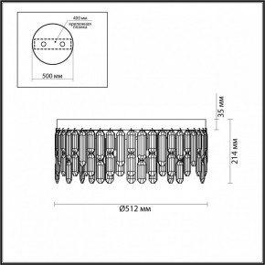 Потолочная люстра Odeon Light Dakisa 4986/6C в Тюмени - tumen.mebel24.online | фото 6