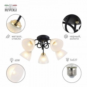 Потолочная люстра Rivoli Luiza Б0054904 в Тюмени - tumen.mebel24.online | фото 4