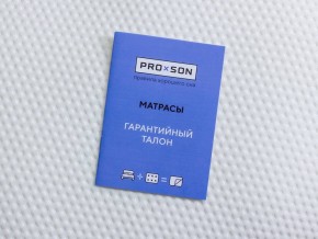 PROxSON Матрас Elysium Exclusive Foam (Трикотаж Elysium) 120x195 в Тюмени - tumen.mebel24.online | фото 8