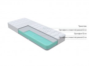PROxSON Матрас Orto Joga Hatha (Multiwave) 160x190 в Тюмени - tumen.mebel24.online | фото 1