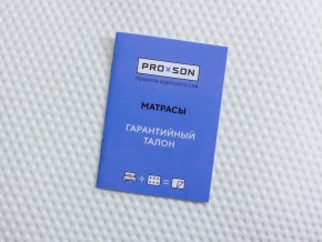 PROxSON Матрас Orto Joga Hatha (Multiwave) 200x200 в Тюмени - tumen.mebel24.online | фото 9