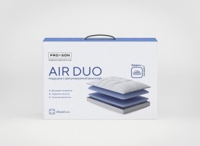 PROxSON Подушка Air Duo (Сатин Сатин) 40x60 в Тюмени - tumen.mebel24.online | фото 5