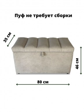 Банкетка 1070 в Тюмени - tumen.mebel24.online | фото 3