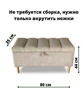 Банкетка 1070/LUX в Тюмени - tumen.mebel24.online | фото 3