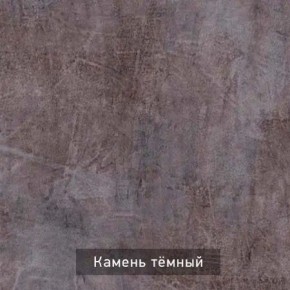 РОБИН Стол кухонный раскладной (опоры прямые) в Тюмени - tumen.mebel24.online | фото 10