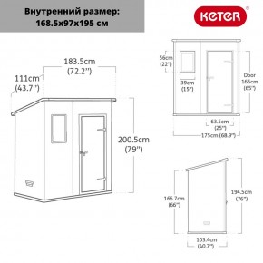 Сарай Манор Пент 6x4 (Manor Pent 6X4) серый/белый в Тюмени - tumen.mebel24.online | фото 3