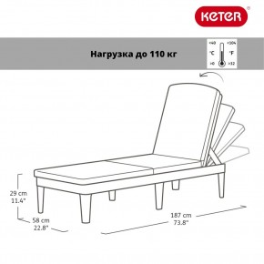 Шезлонг Джайпур (Jaipur Sun lounger) графит в Тюмени - tumen.mebel24.online | фото 2