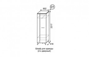 Шкаф для одежды 2-х дверный София 1 в Тюмени - tumen.mebel24.online | фото 3