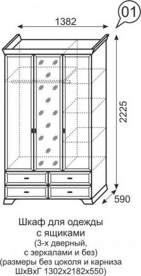 Шкаф для одежды без зеркал 3-х дв Венеция 1 бодега в Тюмени - tumen.mebel24.online | фото 4
