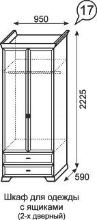 Шкаф для одежды с ящиками Венеция 17 в Тюмени - tumen.mebel24.online | фото 3