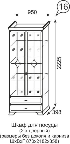 Шкаф для посуды 2-х дверный Венеция 16 бодега в Тюмени - tumen.mebel24.online | фото 3