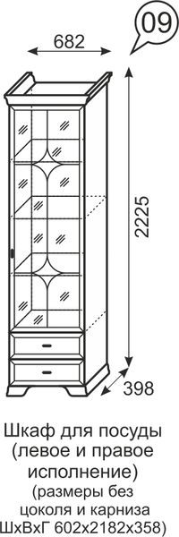 Шкаф для посуды Венеция 9 бодега в Тюмени - tumen.mebel24.online | фото 3