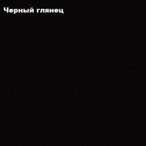 ФЛОРИС Шкаф ШК-002 в Тюмени - tumen.mebel24.online | фото 3