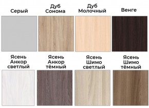 Шкаф-купе ХИТ 22-12/2-88 (620) в Тюмени - tumen.mebel24.online | фото 3
