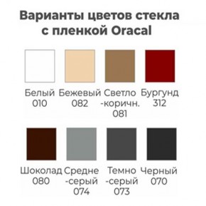 Шкаф-купе ХИТ 22-14-22 (620) в Тюмени - tumen.mebel24.online | фото 3