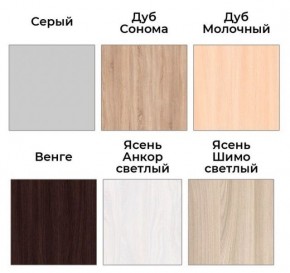 Шкаф-купе ХИТ 22-18-888 (620) в Тюмени - tumen.mebel24.online | фото 3