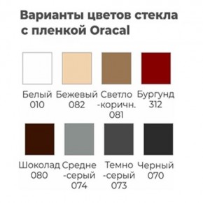Шкаф-купе ХИТ 23-17-22 (620) в Тюмени - tumen.mebel24.online | фото 3