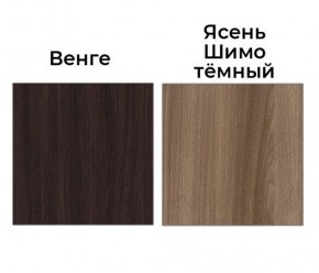 Шкаф-купе Рене 1500 вариант 3 (ЛДСП/Зеркало) в Тюмени - tumen.mebel24.online | фото 3