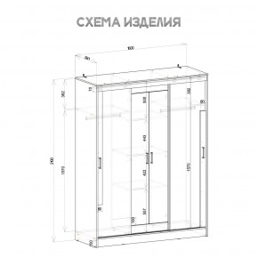 Шкаф-купе Смарт ШКК-06 (дуб сонома/белый) в Тюмени - tumen.mebel24.online | фото 5