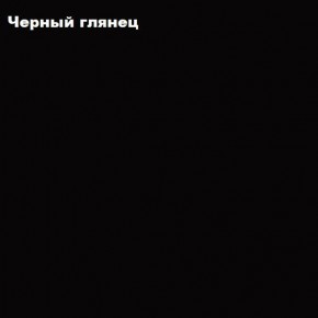 ФЛОРИС Шкаф подвесной ШК-009 в Тюмени - tumen.mebel24.online | фото 3