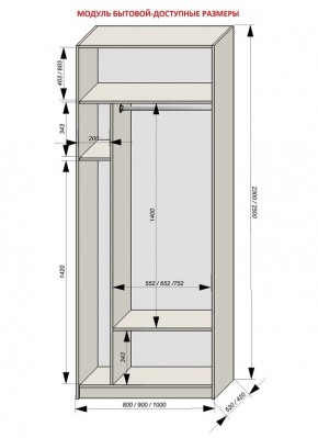 Шкаф распашной серия «ЗЕВС» (PL3/С1/PL2) в Тюмени - tumen.mebel24.online | фото 11