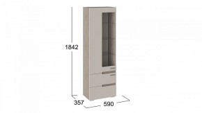 Шкаф-витрина Фьюжн ТД-260.07.25 в Тюмени - tumen.mebel24.online | фото 3