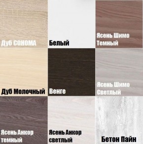 Шкафчик Сити H183 в Тюмени - tumen.mebel24.online | фото 3