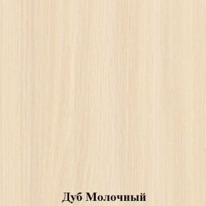 Скамья для одевания "Незнайка" (СкД-1) в Тюмени - tumen.mebel24.online | фото 2