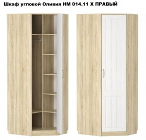 Спальня Оливия X Модульная в Тюмени - tumen.mebel24.online | фото 4