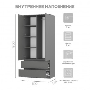 Спальня Симпл (графит) модульная в Тюмени - tumen.mebel24.online | фото 39