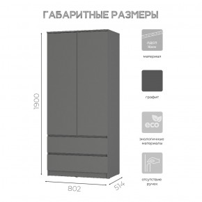 Спальня Симпл (графит) модульная в Тюмени - tumen.mebel24.online | фото 40