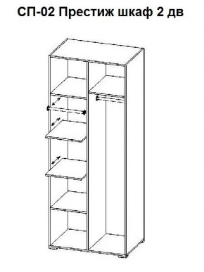 Спальный гарнитур Престиж (модульная) в Тюмени - tumen.mebel24.online | фото 21