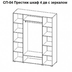 Спальный гарнитур Престиж (модульная) в Тюмени - tumen.mebel24.online | фото 24