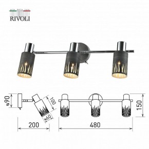 Спот Rivoli Lethe Б0055655 в Тюмени - tumen.mebel24.online | фото 4