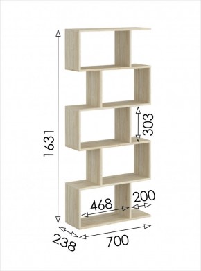 Стеллаж открытый мини 2 Салоу в Тюмени - tumen.mebel24.online | фото 3