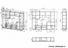 Стенка для гостиной Мебелеф-4 в Тюмени - tumen.mebel24.online | фото 6